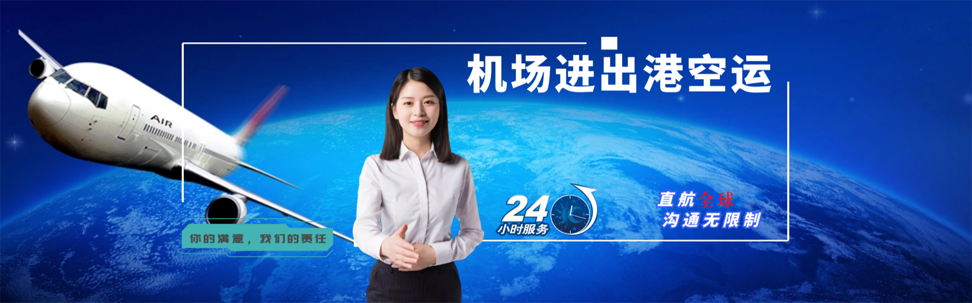 克山到克罗地亚物流公司-克山至克罗地亚物流专线-克山空运到克罗地亚-优时通物流有限公司